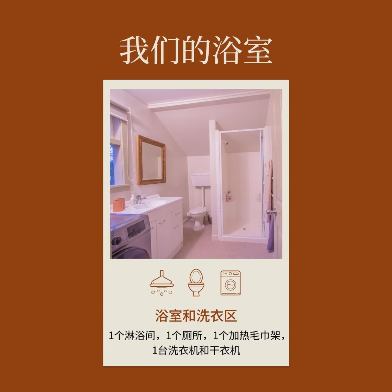 Pousada Break For Couples 27 Mins Chc Airport Christchurch