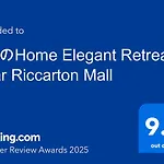 Lilyのhome Elegant Retreat Near Riccarton Mall